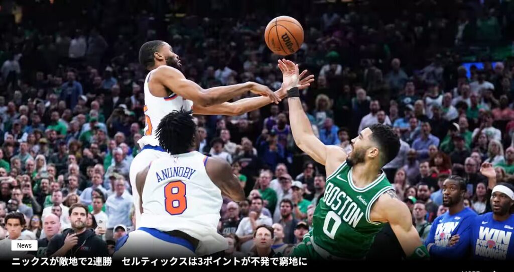 楽天NBAの画像