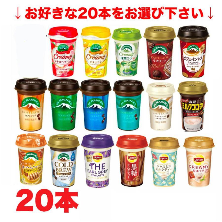 マウントレーニアセットの画像