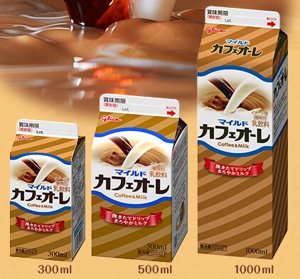 マイルドカフェオーレの画像