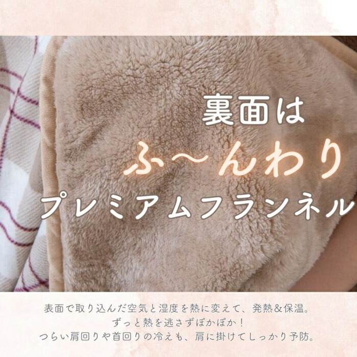 ブランケットの画像