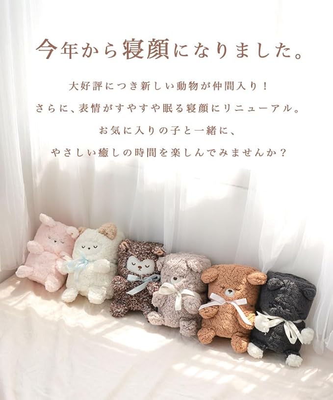 ブランケットの画像