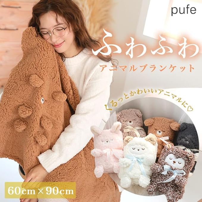 ブランケットの画像