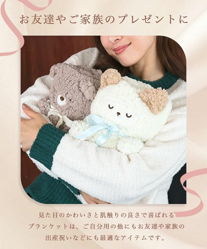 ブランケットの画像