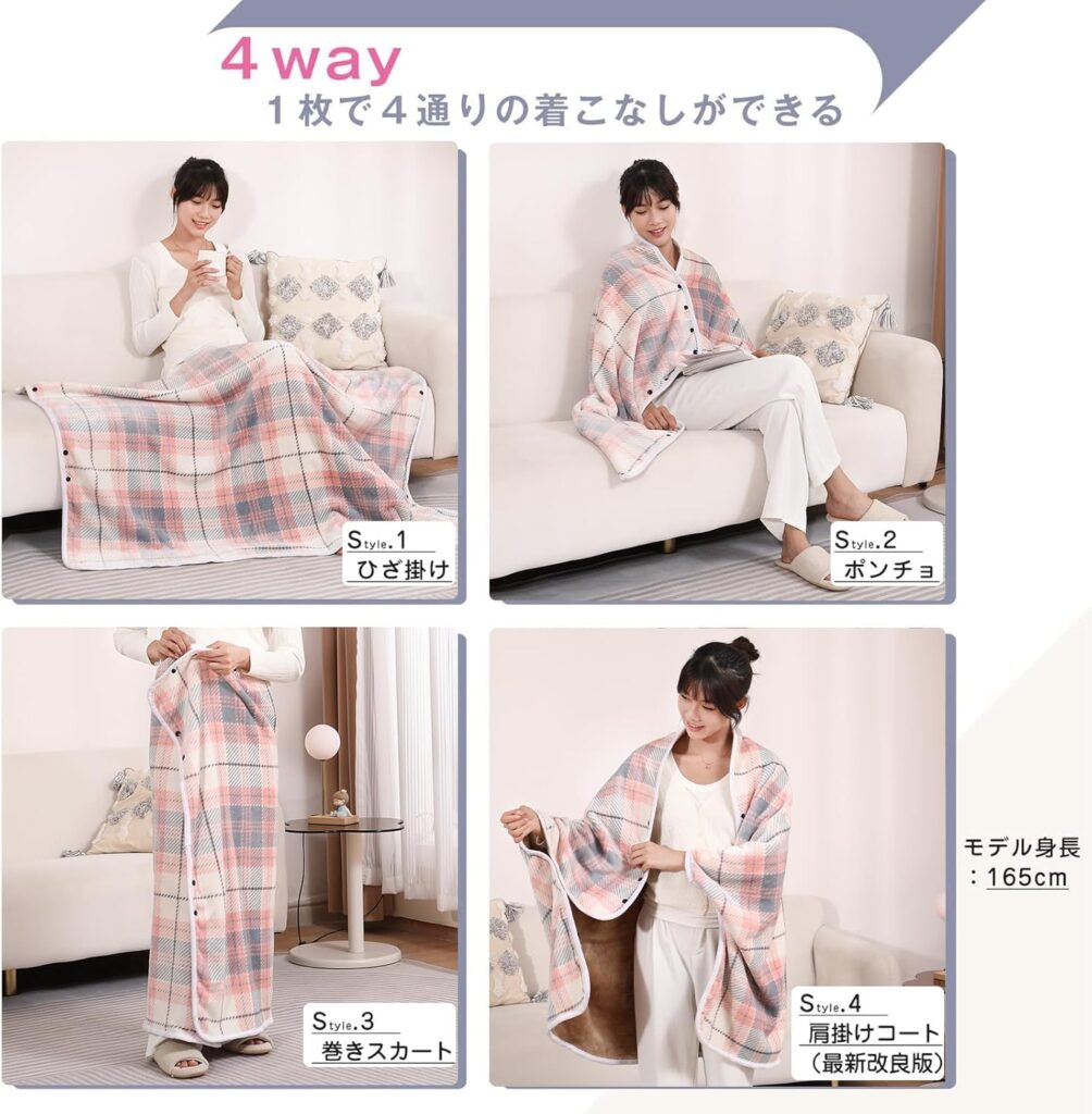 ブランケットの画像