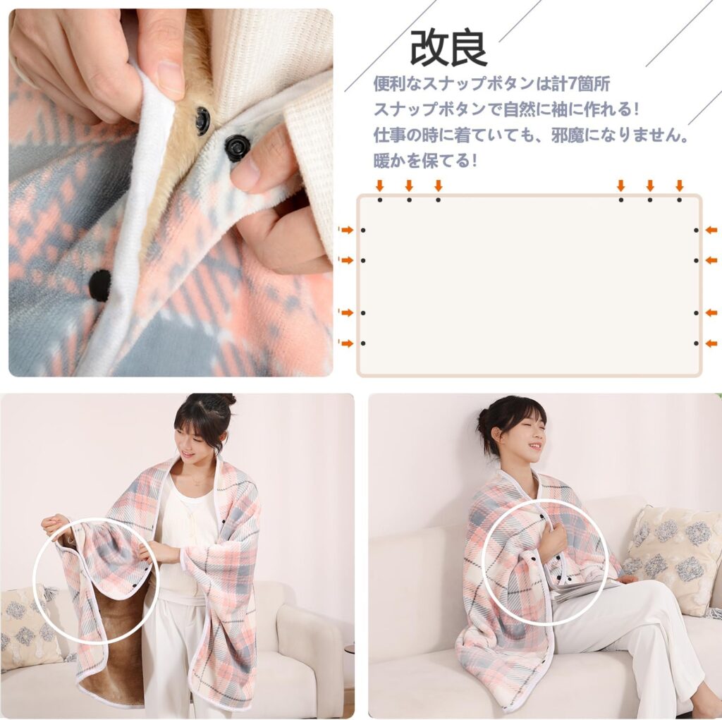 ブランケットの画像