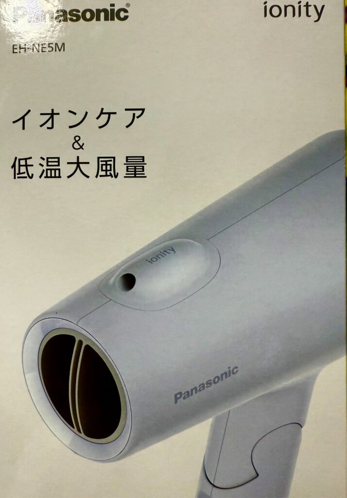 パナソニック、イオニティの画像