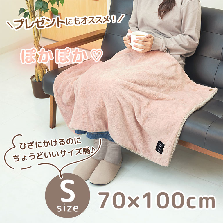 ブランケットの画像