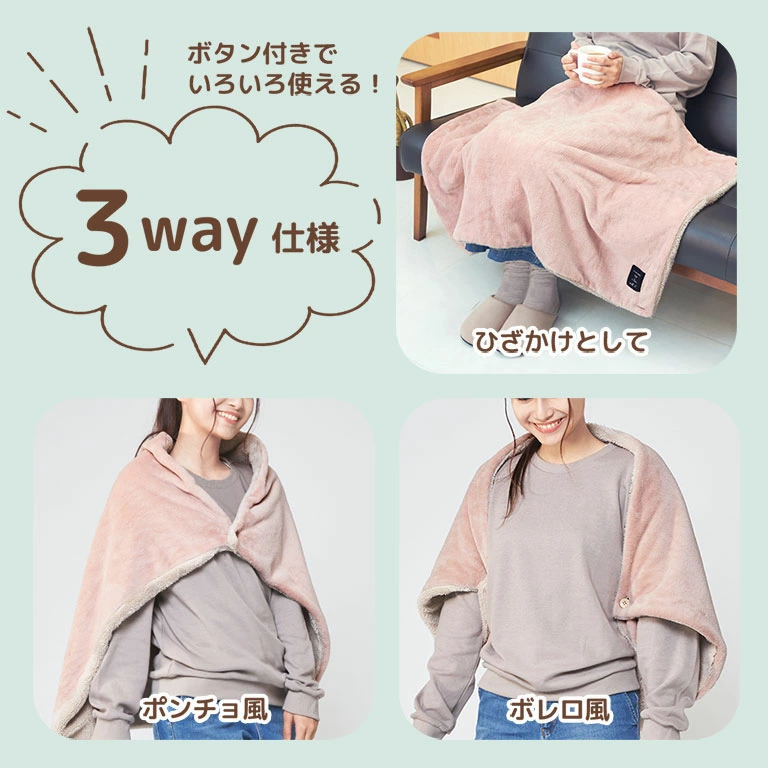 ブランケットの画像