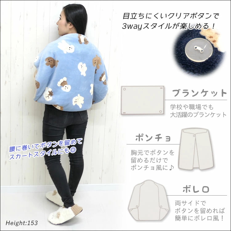 ブランケットの画像