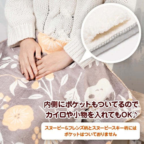 ブランケットの画像