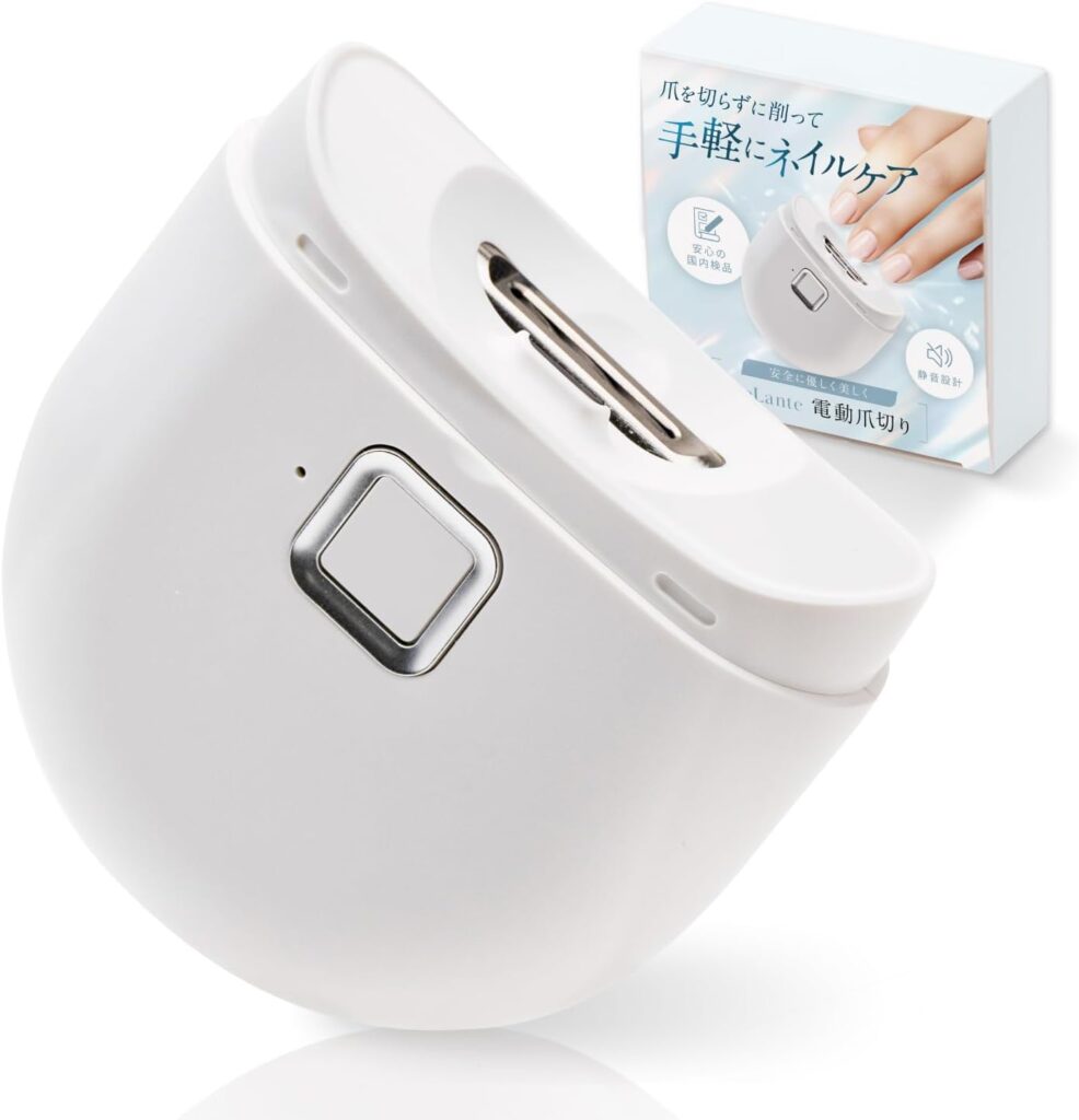 電動爪削りの画像
