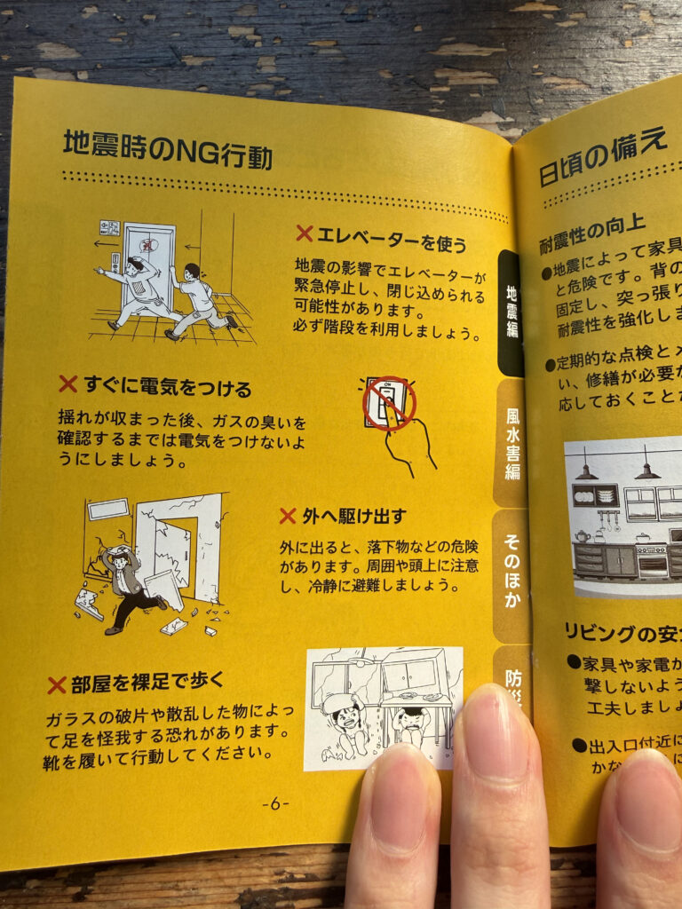 携帯浄水器「GS-2811」の画像