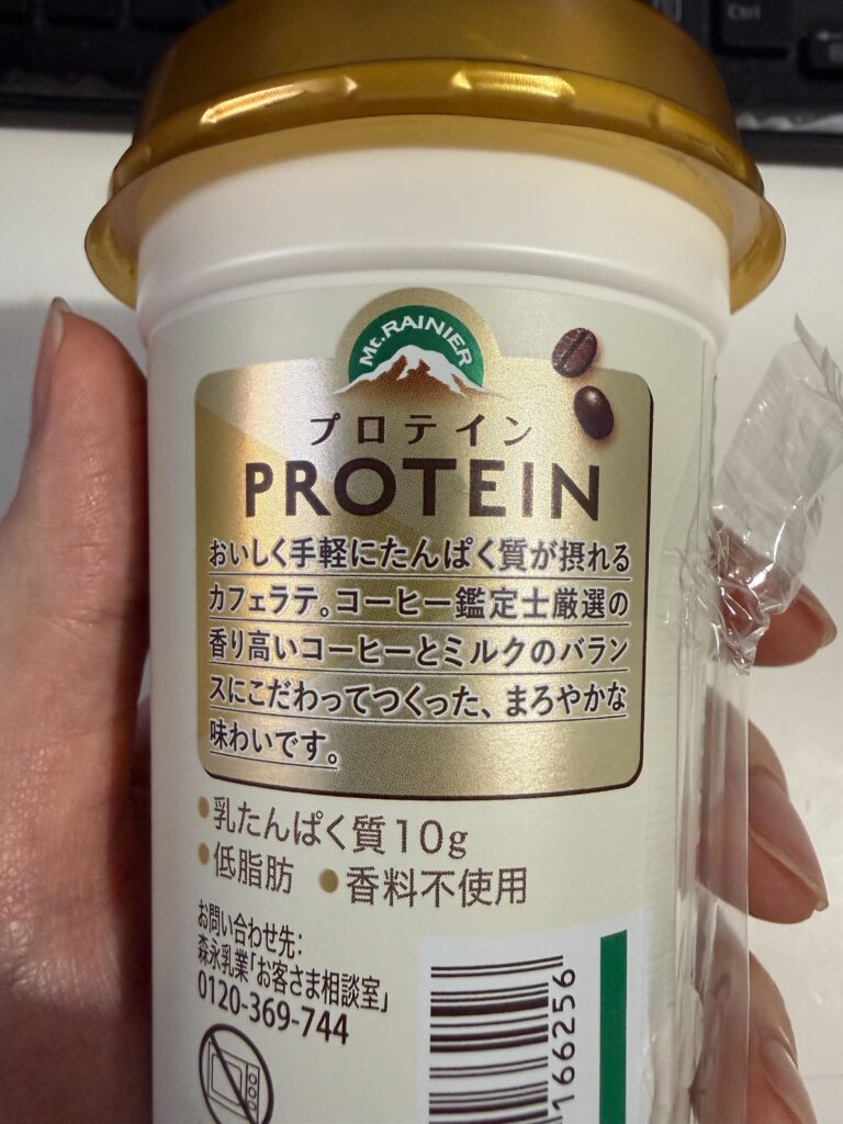 マウントレーニアカフェラッテプロテインの画像