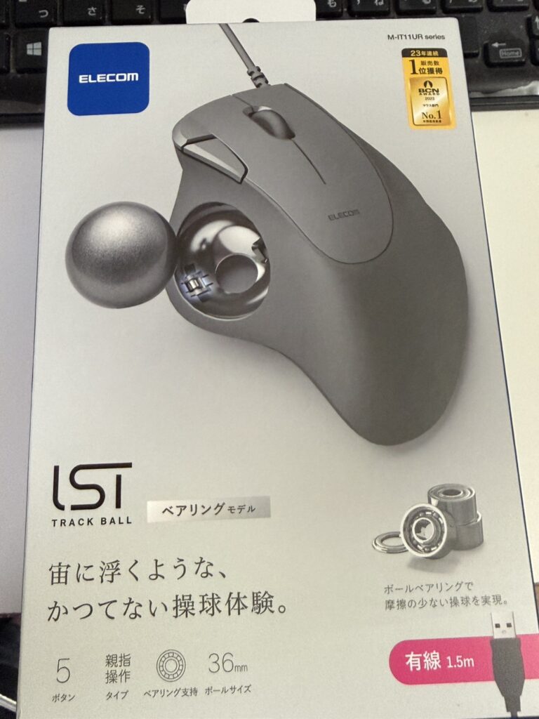 エレコムISTの画像