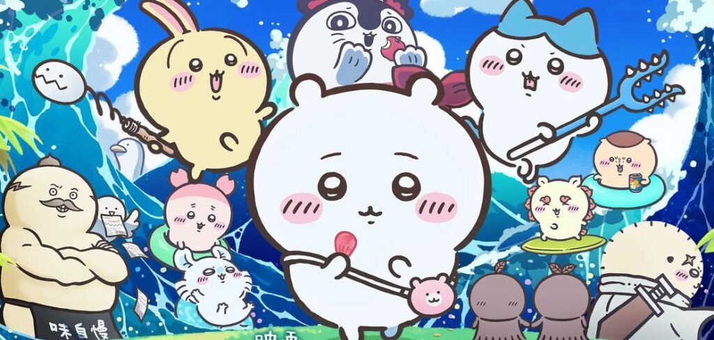 映画ちいかわ公式サイトの画像