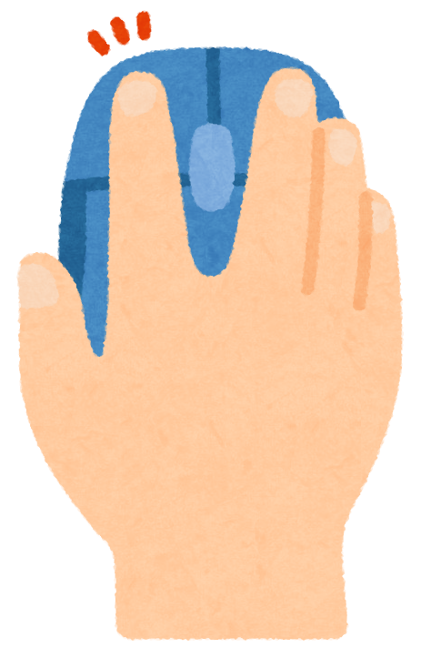 いらすとやのクリックの画像