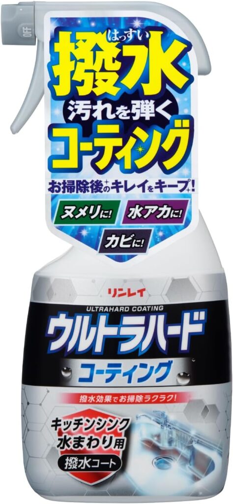 リンレイ ウルトラハード コーティングの画像