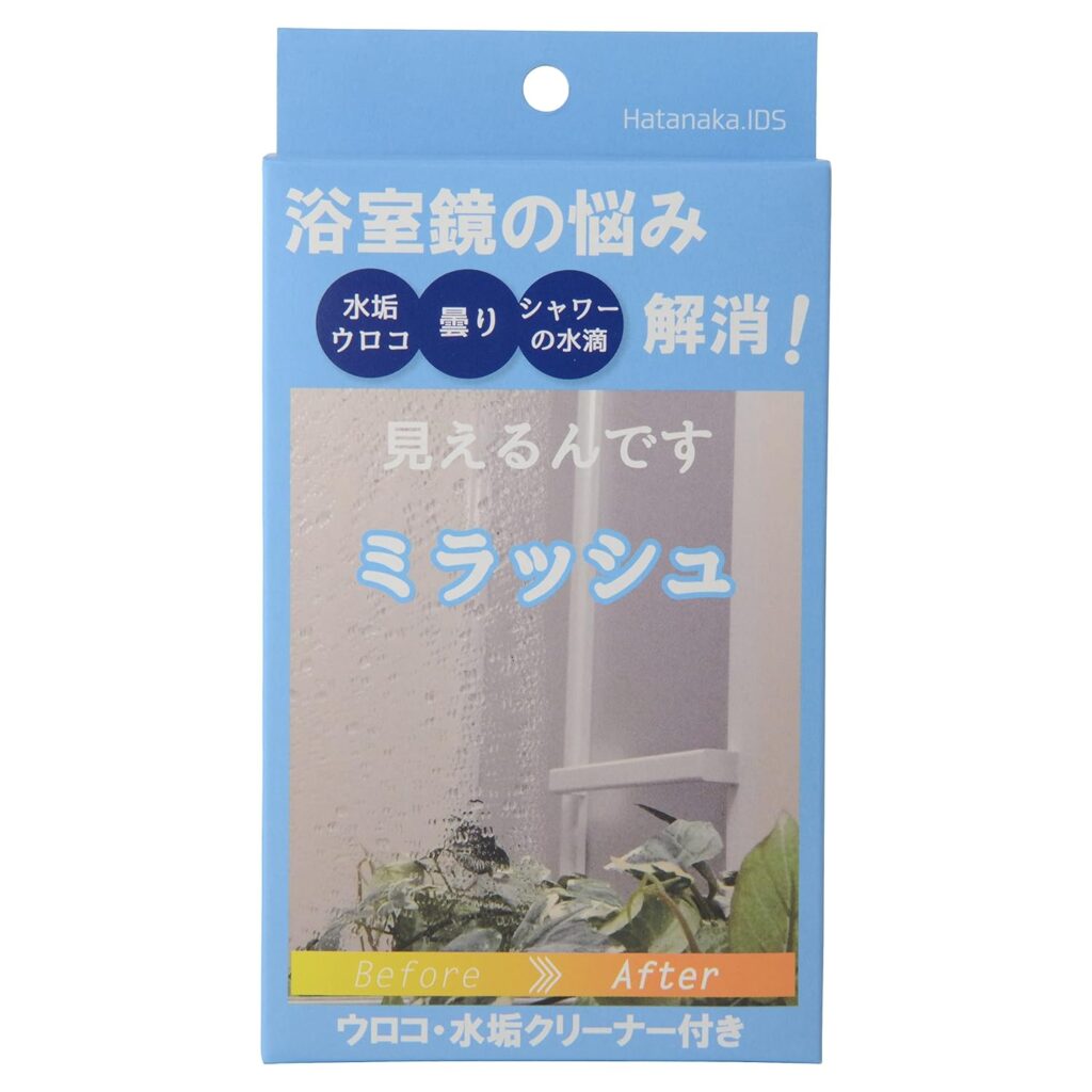 ミラッシュの画像