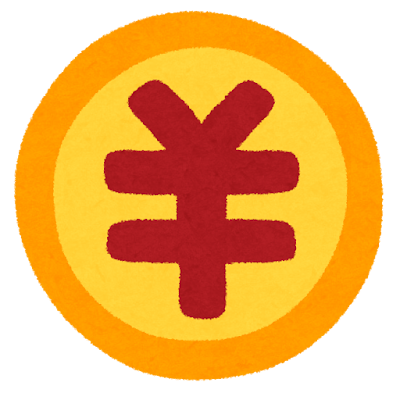 お金のマーク