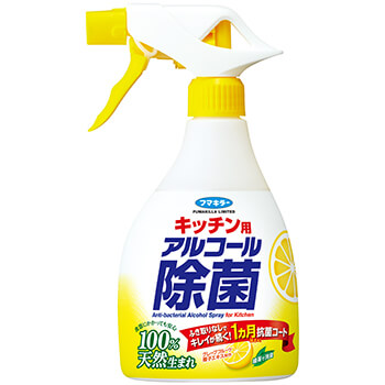 アルコールスプレーの画像