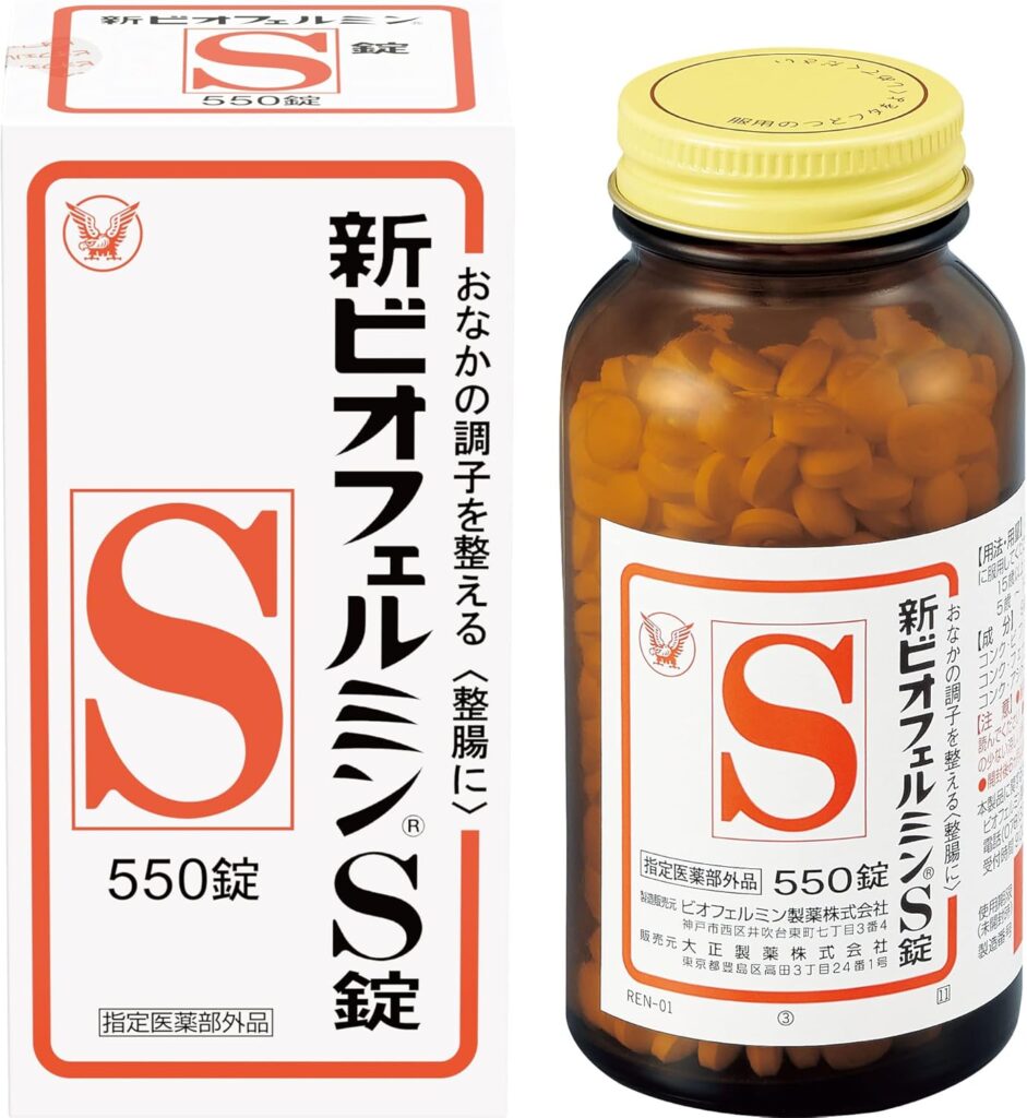 新ビオフェルミン錠の画像