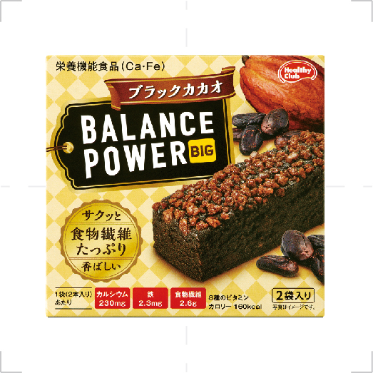 バランスパワービッグ　[ブラックカカオ]の画像
