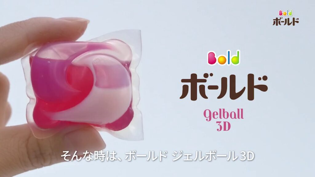 ジェルボールの画像