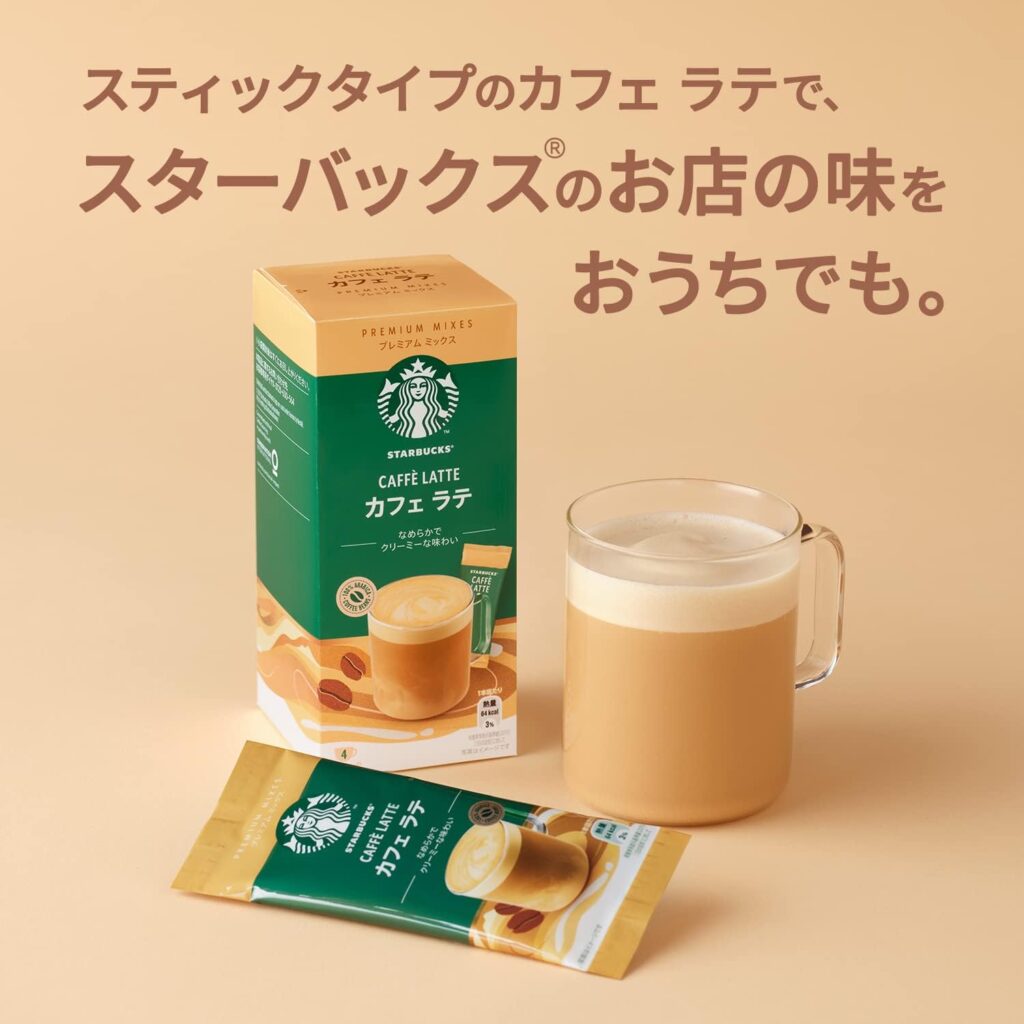 スターバックス プレミアムミックス カフェラテの画像