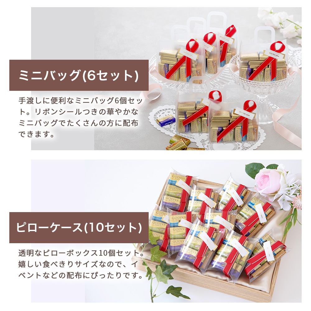 ゴディバ ナポリタン GODIVA チョコレート コストコ 大容量 お試し チョコ アソート プチギフト 詰め合わせ プチギフト ホワイトデー バレンタインデー