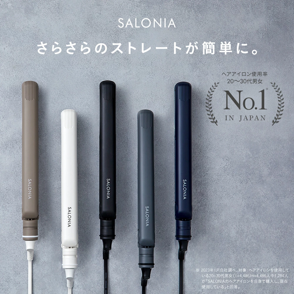 楽天1位【SALONIA サロニア ストレート ヘアアイロン 15mm 24mm 35mm】
送料無料 1年保証 耐熱ポーチ付き
hk プレゼント ヘアアイロン 人気 おすすめ