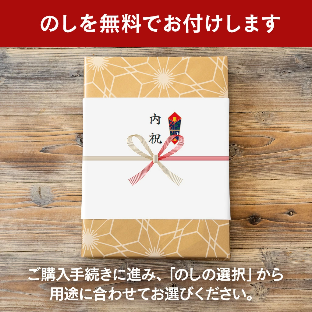 贅沢ゴロゴロほぐし食べ比べギフト【化粧箱包装】グルメ ごはんのお供 のし 内祝い 贈り物 食品 冬ギフト お歳暮 お礼 お祝い プレゼント 贈答 お返し ご挨拶 ご進物 出産 結婚