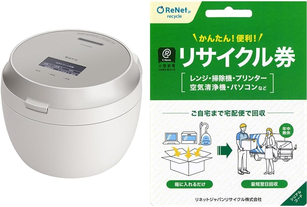 【小型家電リサイクル券付き】パナソニック 炊飯器 5.5合 ビストロ ライトグレージュ SR-V10BA-H