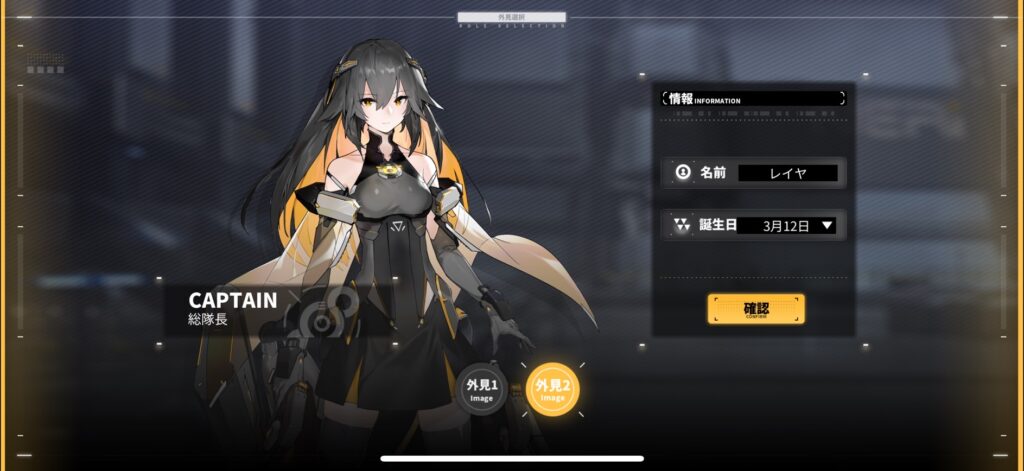 ダイブロスコアの画像