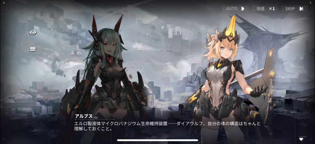 ダイブロスコアの画像