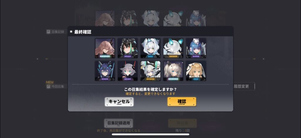 ダイブロスコアの画像