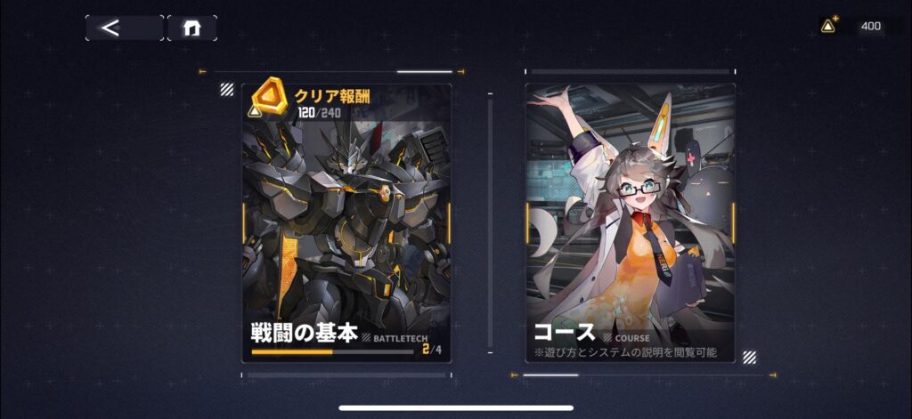 ダイブロスコアの画像