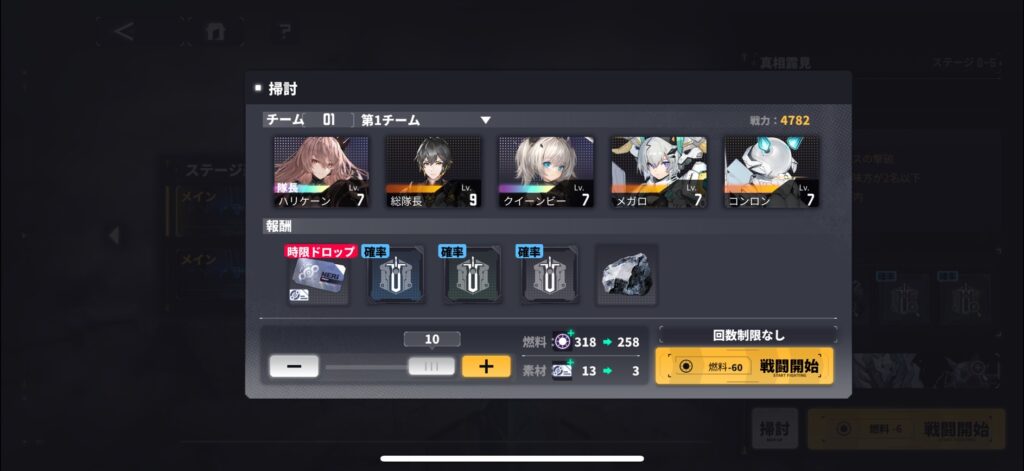 ダイブロスコアの画像
