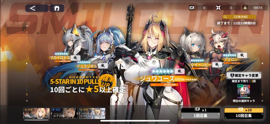 ダイブロスコアの画像