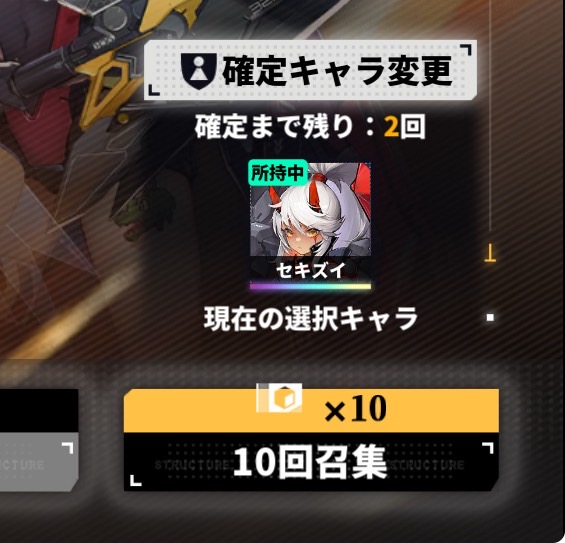 ダイブロスコアの画像