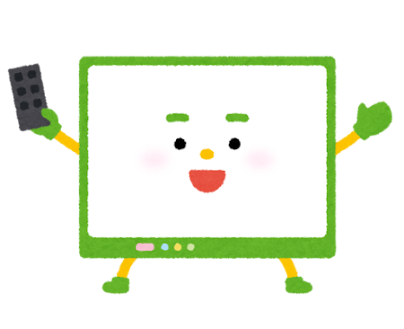 いらすとや
