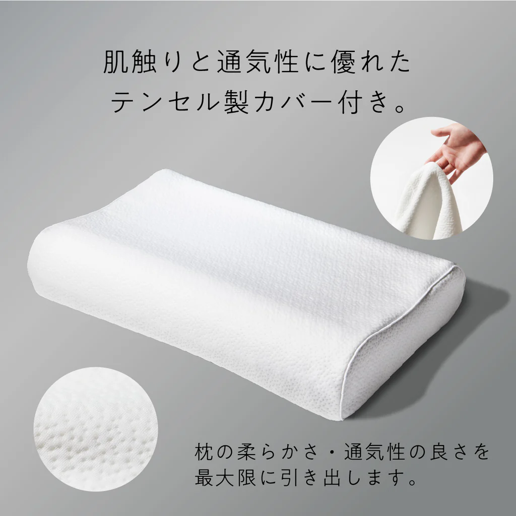 ヒツジのいらない枕の画像