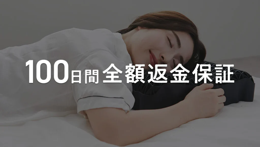 ヒツジのいらない枕の画像