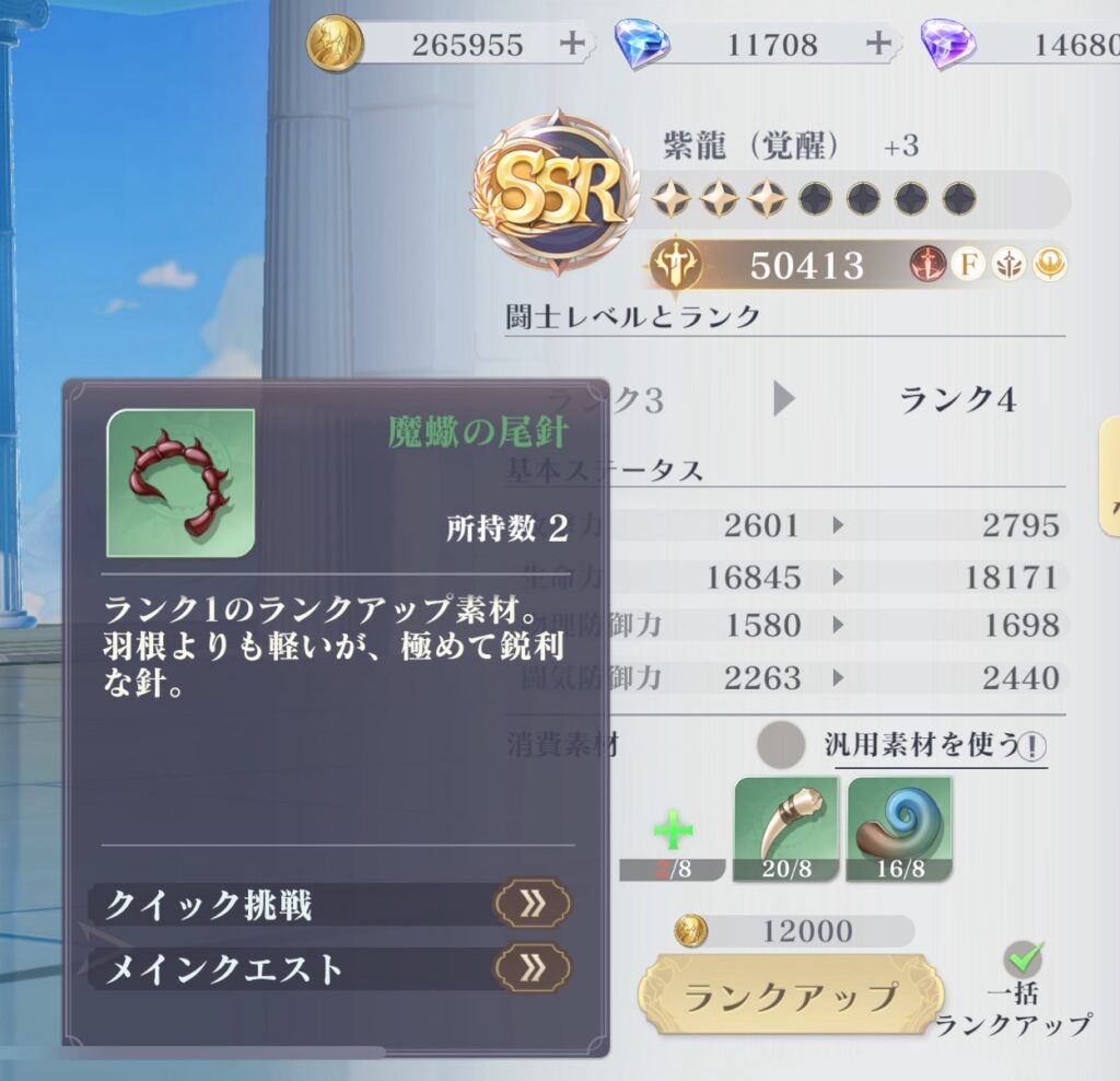 聖闘士星矢ギャラクシーソルジャーズの画像