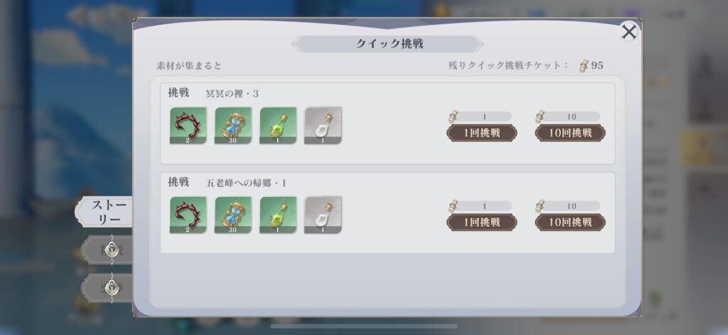 聖闘士星矢ギャラクシーソルジャーズの画像