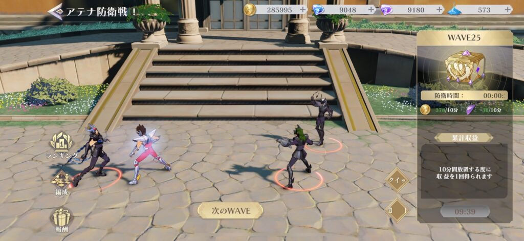 聖闘士星矢ギャラクシーソルジャーズの画像