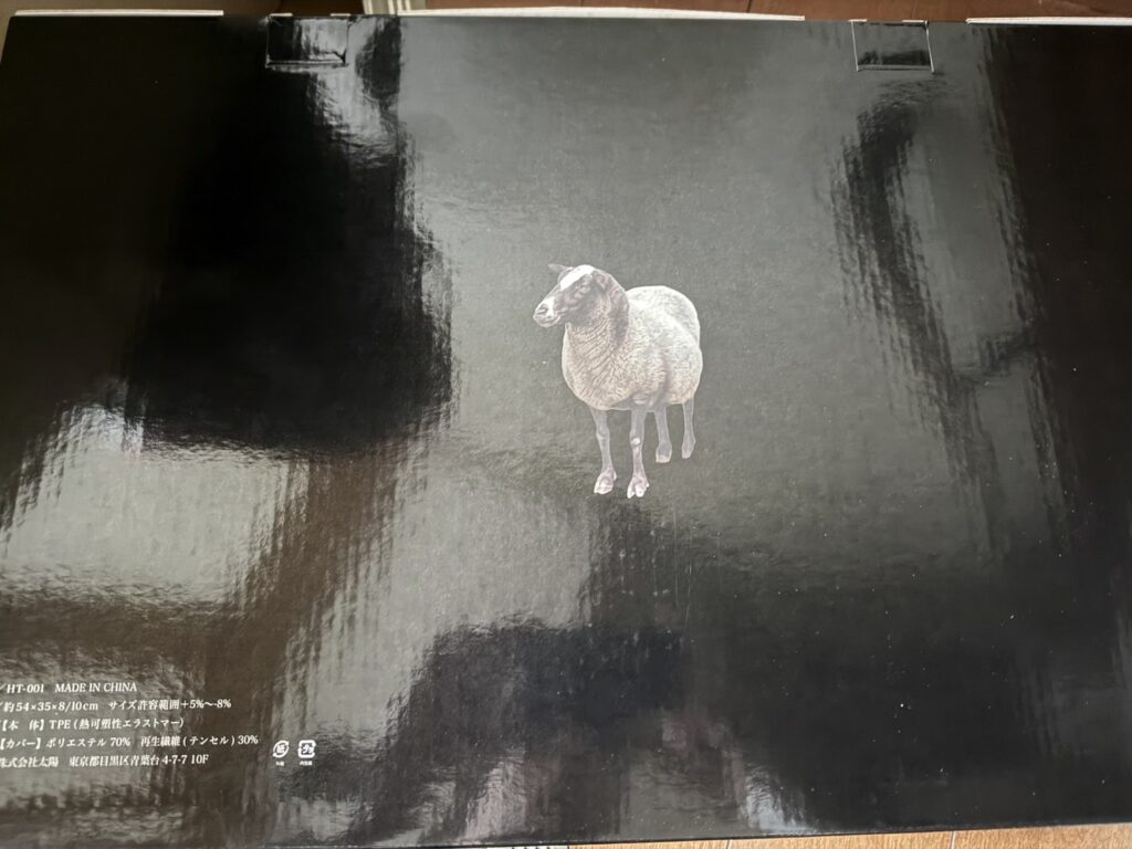 ヒツジのいらない枕の画像