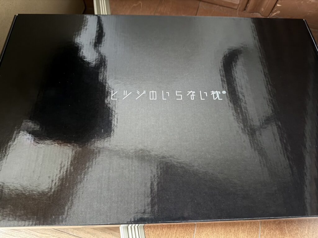 ヒツジのいらない枕の画像