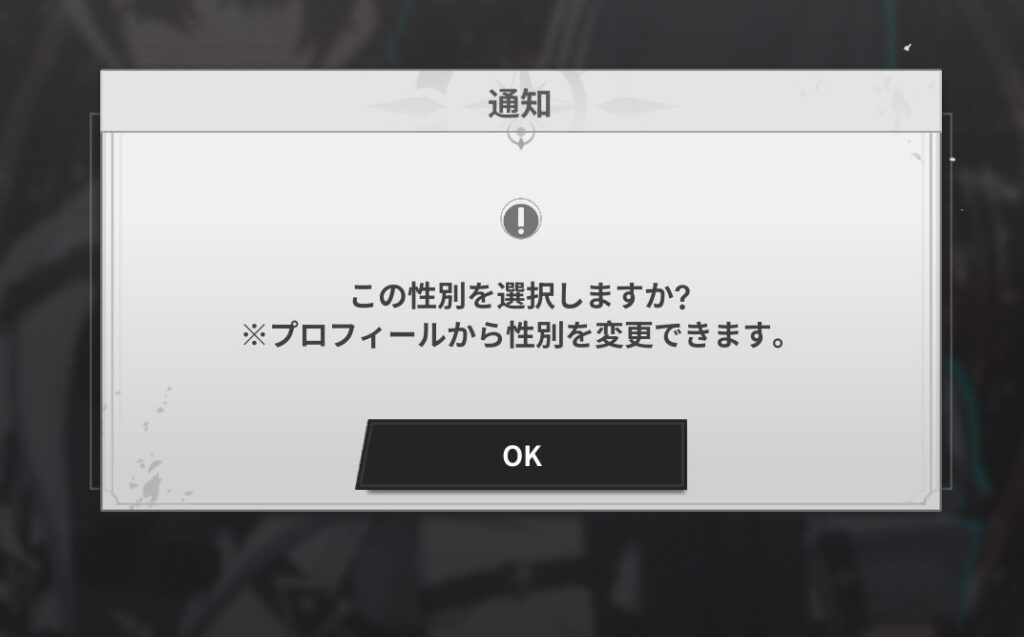 リメメントホワイトシャドウの画像