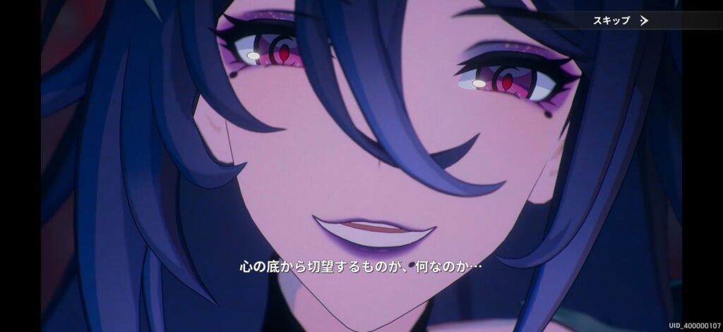 リメメントホワイトシャドウの画像