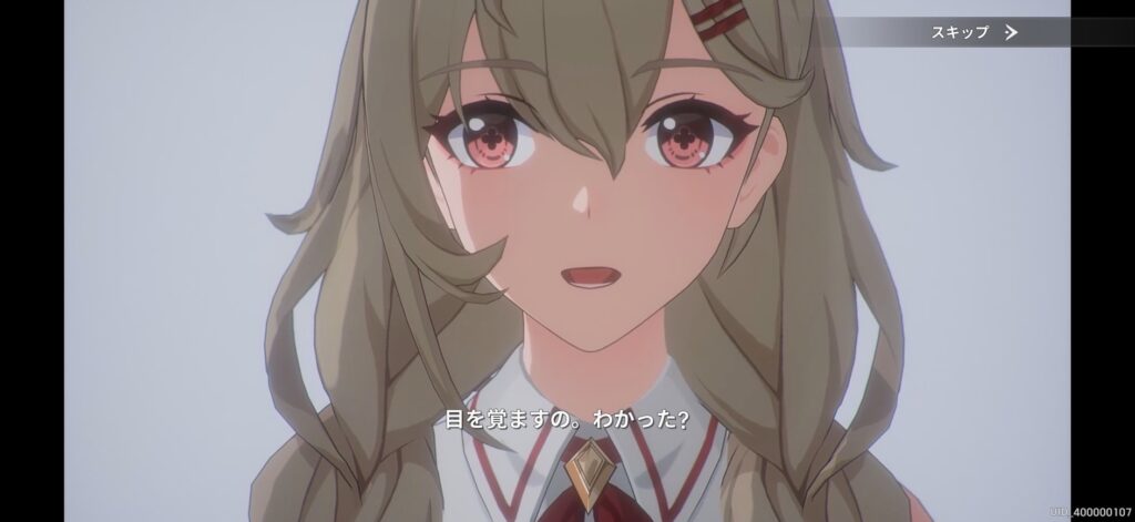 リメメントホワイトシャドウの画像